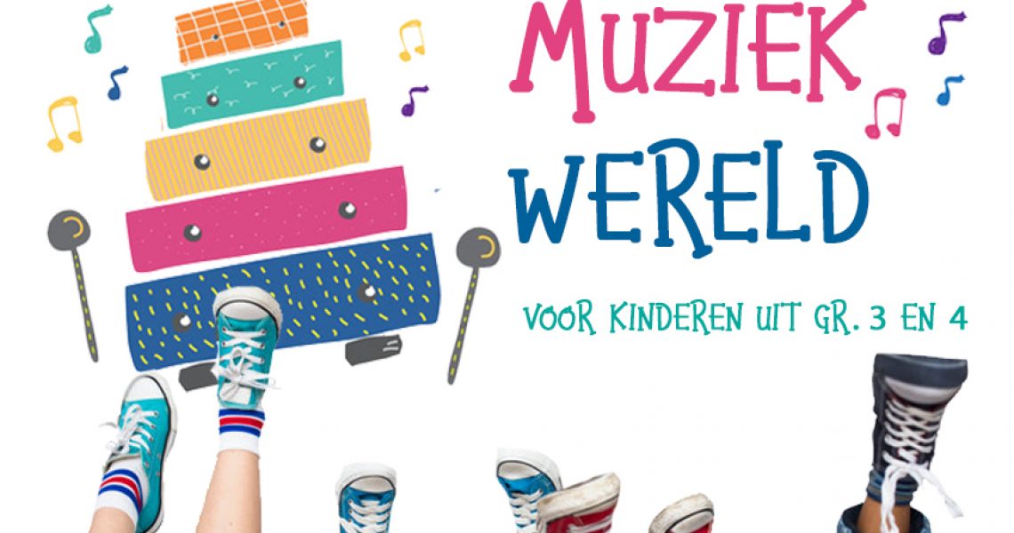 20479269 - musical instruments for children: xylophone, children's violin, tambourine, flute, harmonica, piano keyboard.